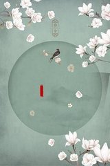 大团结闪闪发光笔趣阁